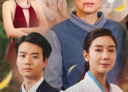 短剧《心若向阳何惧落尘泥（30集）》热门短剧免费全集速递