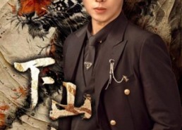 短剧《下山虎（80集）》免费短剧高清全集观