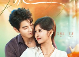 短剧《沈鱼落晏（77集）》爆款短剧免费在线全集观