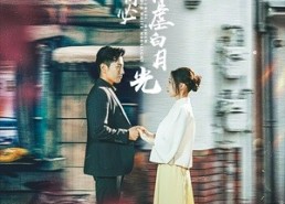 短剧《夜总何必再虐白月光（61集）》短剧高清免费全集速看