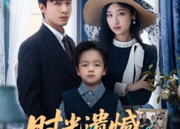 短剧《时光遗憾密密缝（71集）》短剧完整版在线免费看