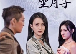 短剧《伺候老公白月光坐月子（71集）》热门短剧全集免费赏