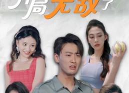 短剧《美女房客俏房东（100集）》精彩短剧免费畅享