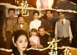 短剧《督军，你家小福包有祖传乌鸦嘴（70集）》热门短剧全集直看