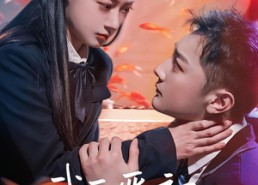 短剧《我厌恶初恋的原因（60集）》短剧全集免费畅快观