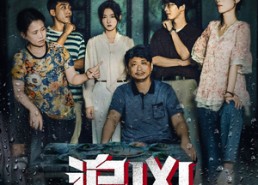 短剧《追凶（61集）》精彩短剧全集免费速览