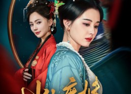 短剧《狸猫换世子庶妹她急了（60集）》精彩短剧全集免费播