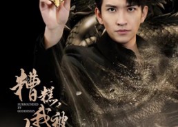 短剧《糟糕，我被女神包围了（94集）》短剧无删减全集观看