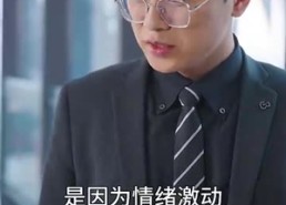 短剧《亲亲我的宝贝（82集）》热门短剧在线流畅播放