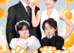 短剧《心动蔓延（100集）》热门短剧免费全集享