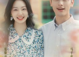 短剧《八零锦鲤超旺夫（76集）》精彩短剧在线无阻观看