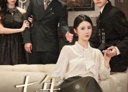 短剧《当时明月再难圆（60集）》短剧60集完整版速览