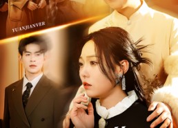 短剧《远嫁女儿是千金（53集）》短剧免费全集畅快赏