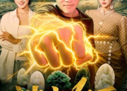 短剧《神之右手（100集）》热门短剧全集免费畅享