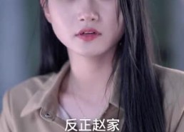 短剧《混世人生（80集）》爆款短剧高清免费畅观