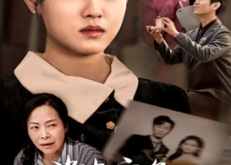 短剧《婆婆病危，老公忙着追白月光（35集）》短剧全35集免费观赏