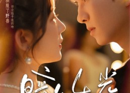 短剧《暗处生光（82集）》精彩短剧免费全集速看