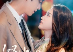 短剧《怪她太会撒娇（71集）》爆款短剧免费在线追