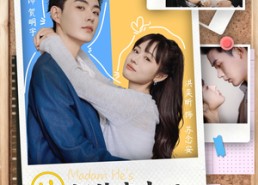 短剧《贺总夫人的AA制生活（75集）》热门短剧免费高清播