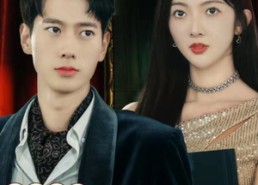 短剧《夫妻三年老婆不识真面目（83集）》短剧全集高清免费播