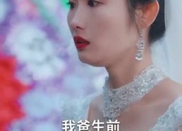 短剧《亲不在时方知悔（40集）》短剧高清全集免费看