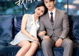 短剧《退婚当天，我闪婚真大佬（60集）》热门短剧免费在线赏