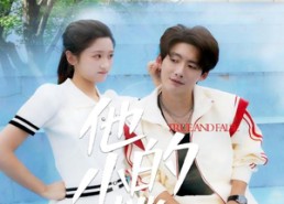 短剧《他的小桃花（60集）》全网热播短剧免费看