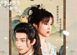 短剧《装娇弱伪纯善恶女上位（94集）》超火短剧全集免费播