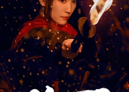 短剧《隐刀&血隐江湖（42集）》精彩短剧免费在线览