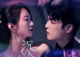 短剧《沉入他的月光海（77集）》热门短剧免费在线赏