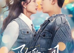 短剧《坠爱人间（81集）》短剧免费全集畅享不停