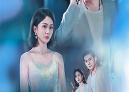 短剧《新欢辞旧爱（64集）》免费短剧全辑一键看