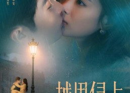 短剧《越界侵占（61集）》免费短剧全集速来观