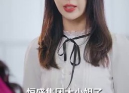 短剧《我本豪门千金（80集）》短剧免费全集一键看