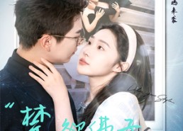 短剧《禁欲佛子抱着娇妻狠狠宠（100集）》精彩短剧免费在线追看