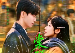 短剧《棠心灼灼（78集）》短剧完整版免费在线看