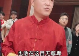 短剧《重生之都市神级仙尊（87集）》爆款短剧全集免费看