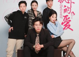 短剧《偏执下的爱（50集）》热门短剧免费全集享