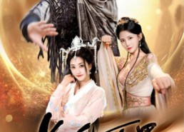 短剧《长风万里逍遥游（70集）》短剧全集畅享免费观