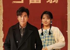 短剧《回到八十年代当富翁（86集）》精彩短剧在线免费追剧