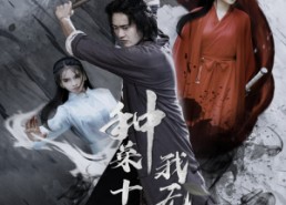 短剧《种菜十年，我无敌了（75集）》短剧免费全集在线畅享