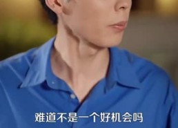 短剧《绝症后这豪门阔太我不当了（99集）》短剧全集无删减在线看