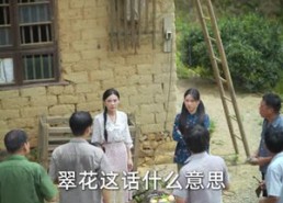 短剧《小财星有亿点粮 (50集)》短剧在线免费高清看