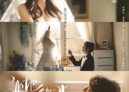 短剧《让她降落（70集）》短剧免费完整版在线赏