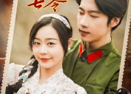 短剧《绮梦归七零（95集）》免费短剧全集高清观看