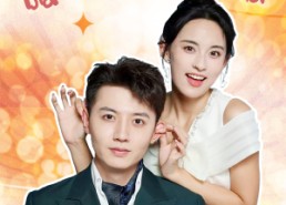 短剧《微癫一点点癫（88集）》超火短剧在线免费观赏