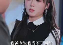 短剧《被拐二十年，我带着系统回来了（62集）》爆款短剧全集免费看