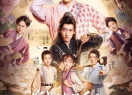 短剧《穿成继母后我带反派坐拥天下（92集）》爆款短剧在线免费追