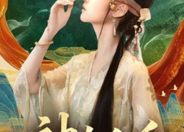 短剧《神女白禾（83集）》热门短剧全集在线播放