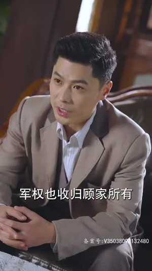 二妈的秘密（77集）高分推荐免费看